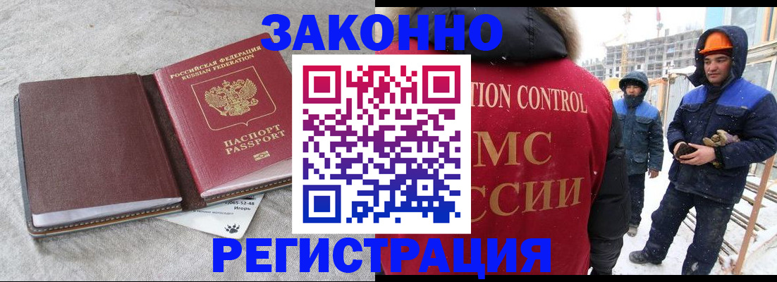 пропишу в квартире в Заозёрске